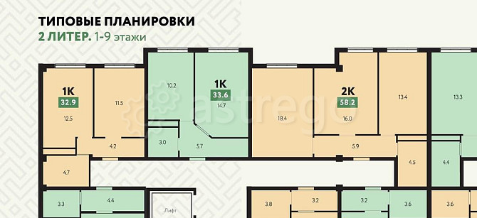 Студия, 25.7 м, 5/9 эт. Яблоновский - изображение 5