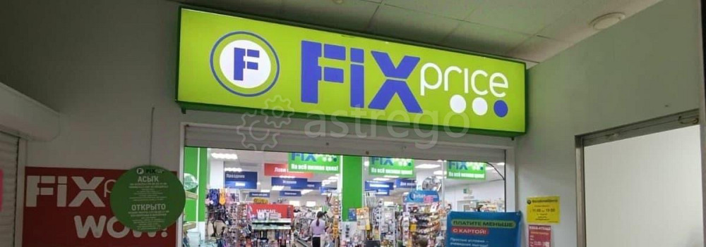 Торговое помещение, 60 м2 Уфа - изображение 2