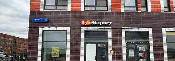 Свободного назначения, 46 м2 Балашиха