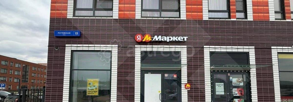 Свободного назначения, 46 м2 Балашиха - изображение 2