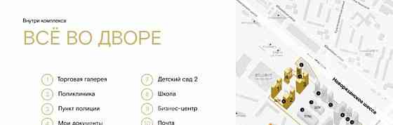 Готовый бизнес, 100.86 м2 Котельники