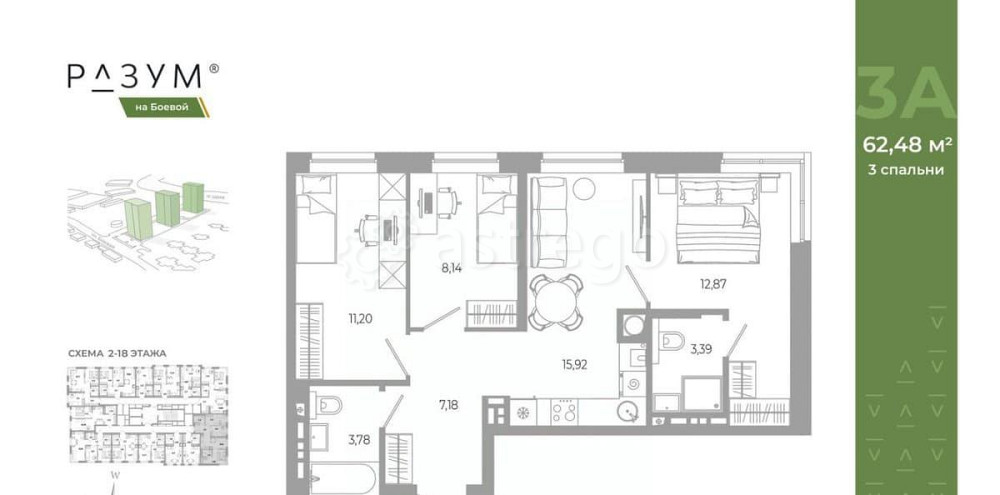 3-комн. квартира, 62.48 м2, 8/18 эт. Астрахань - изображение 5