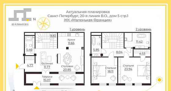 4-комн. квартира, 137.2 м2, 1/7 эт. Санкт-Петербург