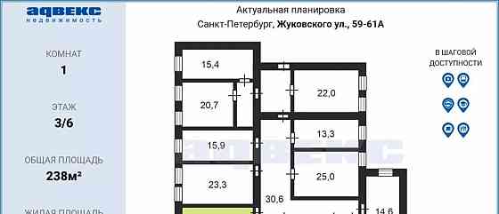 Комната, 19.9 м2, 3/6 эт. Санкт-Петербург
