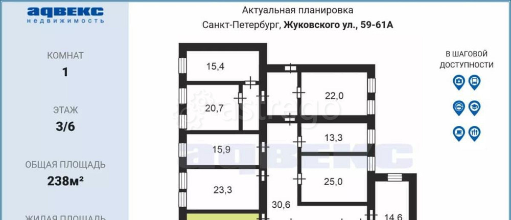Комната, 19.9 м2, 3/6 эт. Санкт-Петербург - изображение 2