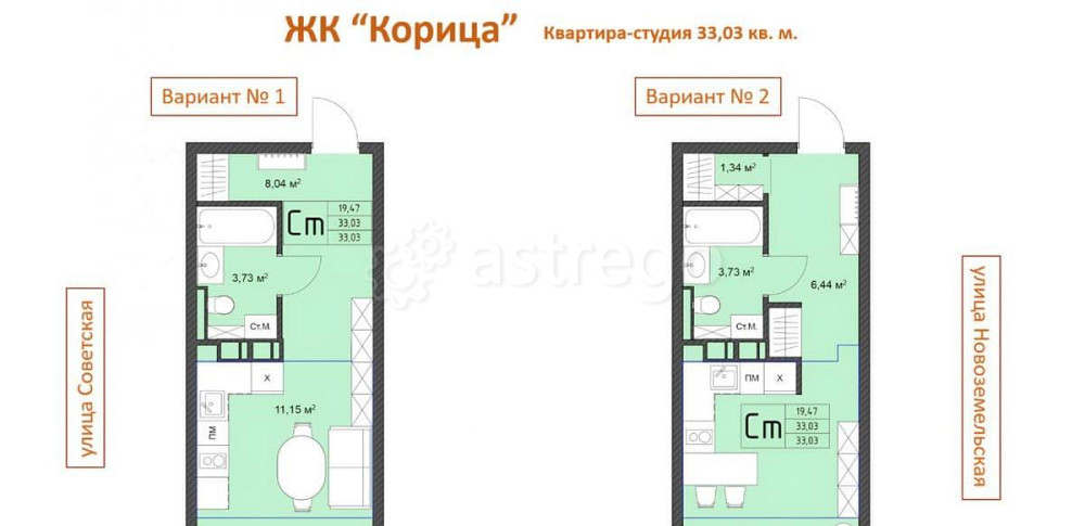 Студия, 33.03 м2, 4/9 эт. Архангельск - изображение 1