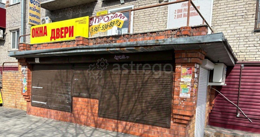 Свободного назначения, 14 м2 Новоалтайск - изображение 5