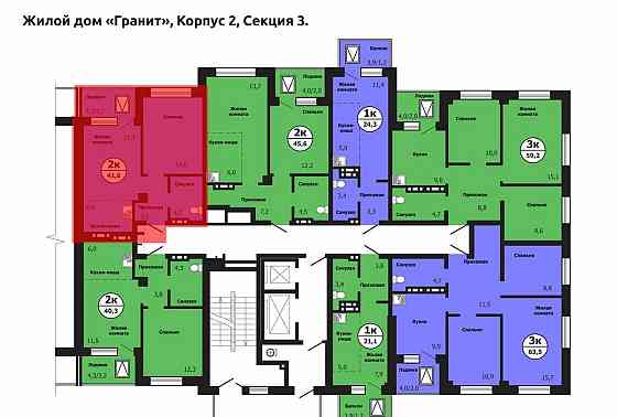 2-комн. квартира, 41.6 м2, 10/19 эт. Красноярск