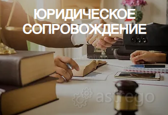 Рус-Астрея Пермь - изображение 3