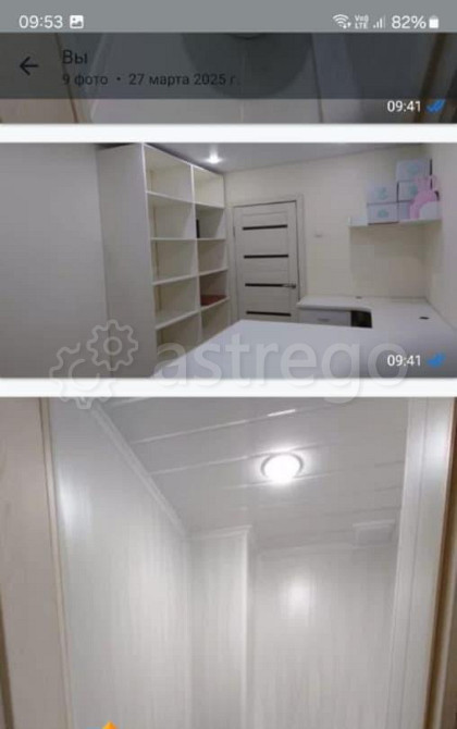 2-комн. квартира, 52.4 м2, 2/9 эт. Норильск - изображение 1