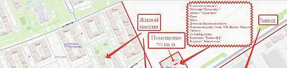 Торговое помещение, 70 м2 Домодедово