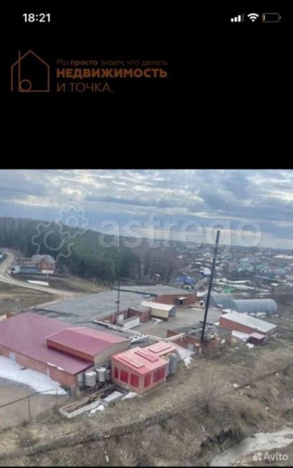 Готовый бизнес, 4202.9 м2 Бураево - изображение 1