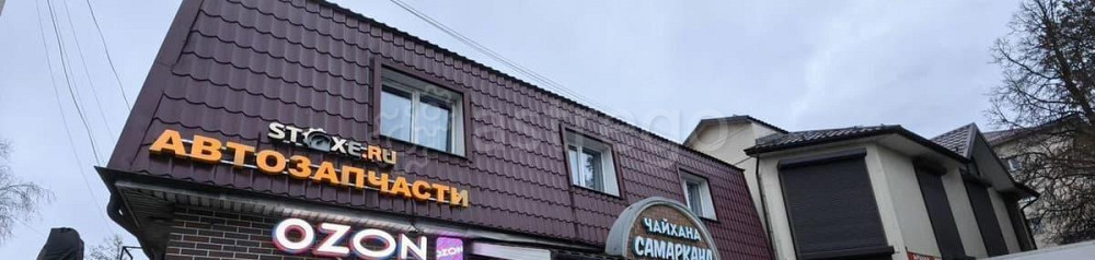 Свободного назначения, 148 м2 Клин - изображение 1