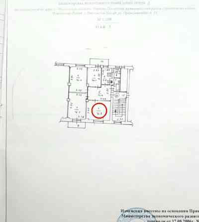 Комната, 16.2 м2, 2/2 эт. Павловский Посад