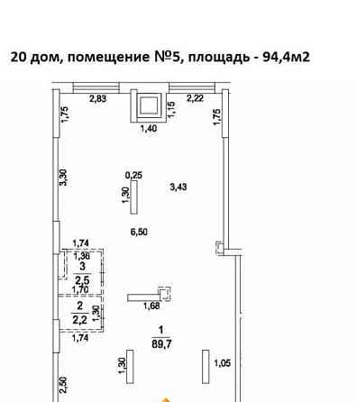 Свободного назначения, 94.4 м2 Котельники