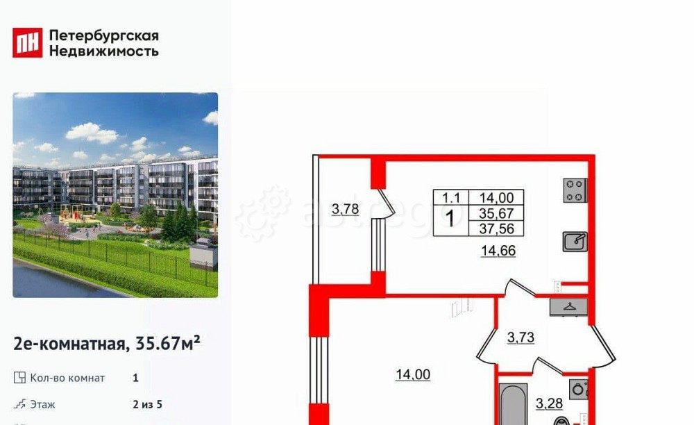 1-комн. квартира, 35.67 м2, 2/5 эт. Санкт-Петербург - изображение 1