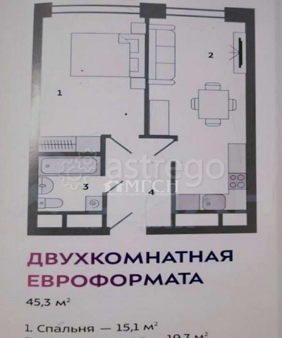 1-комн. квартира, 34.8 м2, 3/9 эт. Москва - изображение 1
