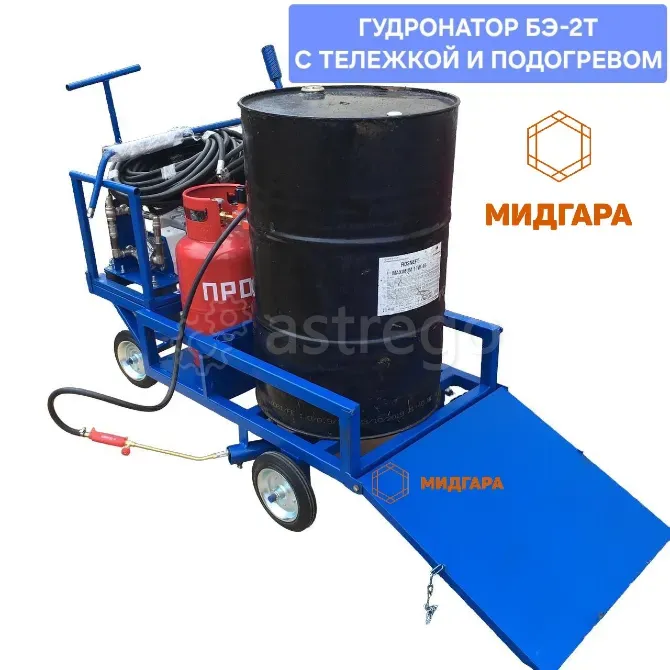 Гудронатор ручной Екатеринбург - изображение 1