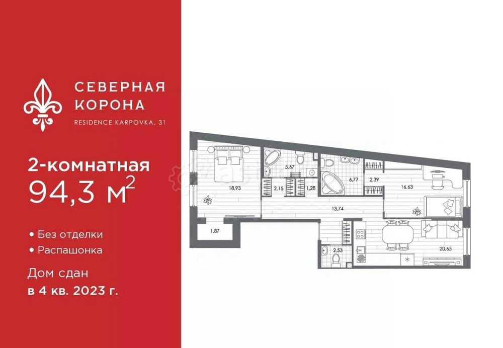 2-комн. квартира, 94.3 м2, 2/3 эт. Санкт-Петербург - изображение 1