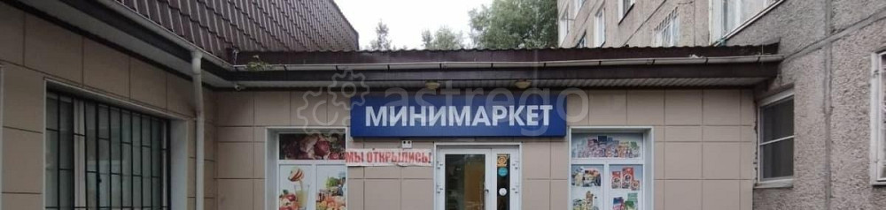 Свободного назначения, 103 м2 Красноярск - изображение 1