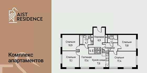5-комн. апарт-ы, 95.6 м2, 5/30 эт. Москва