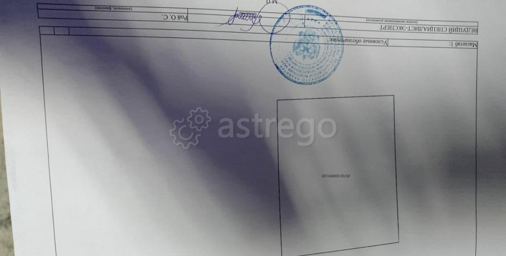 Земельный участок, 9.6 сотки Белогорск - изображение 1