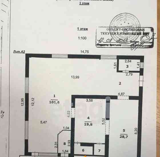 Торговое помещение, 314.5 м2 Белгород