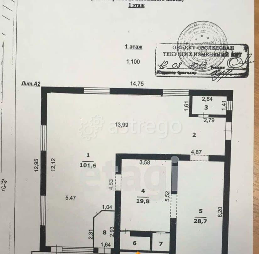 Торговое помещение, 314.5 м2 Белгород - изображение 2