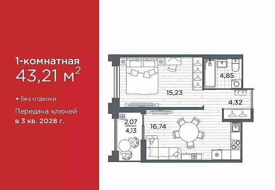1-комн. квартира, 43.21 м2, 1/12 эт. Санкт-Петербург