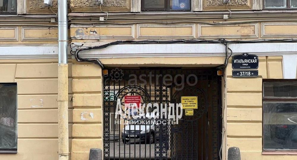 Свободного назначения, 65.4 м2 Санкт-Петербург - изображение 5