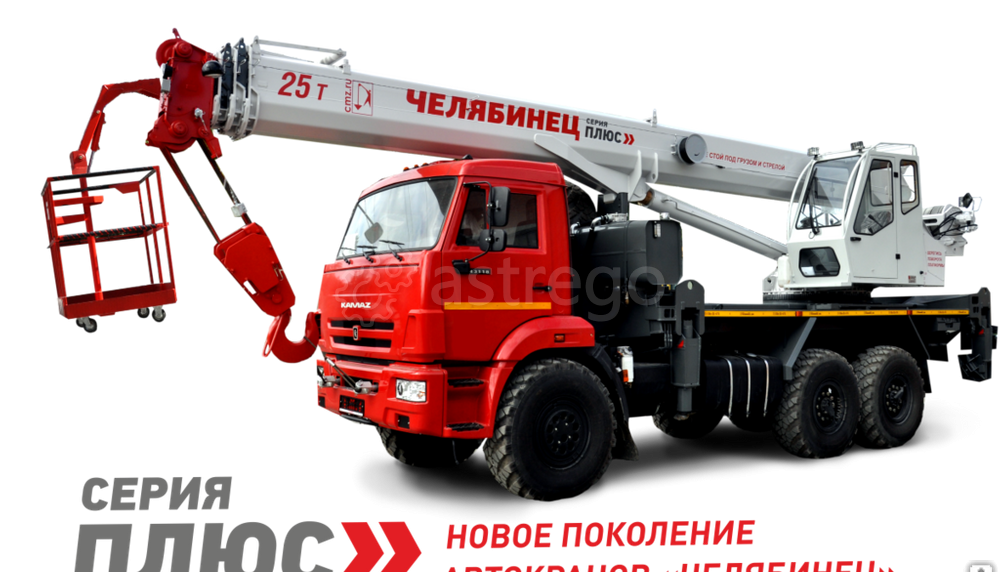 Кран-подъемник Челябинец КС-55732-28, 25 тонн, на шасси грузового автомобиля 43118 Новосибирск - изображение 1