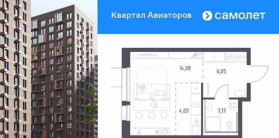 Студия, 26.9 м2, 9/17 эт. Балашиха