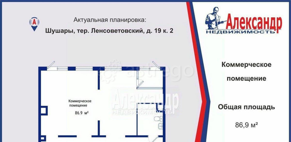 Свободного назначения, 86.9 м2 Санкт-Петербург - изображение 6