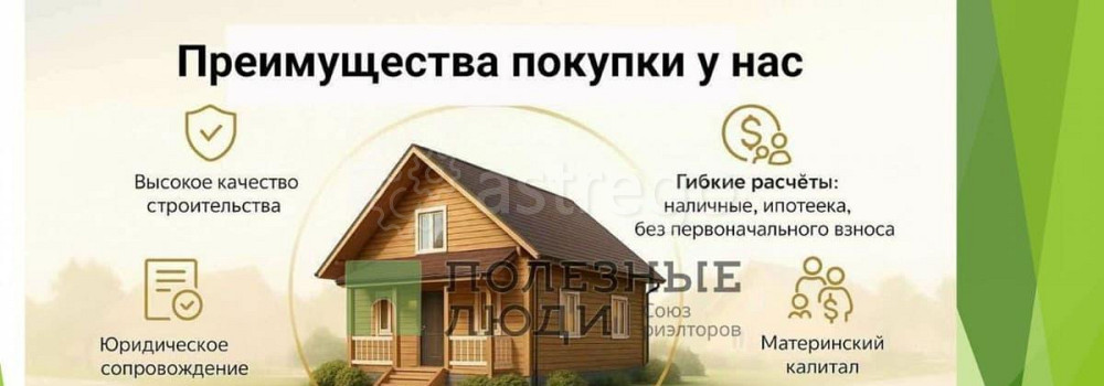 Дом, 81 м2, 8 соток, 1 эт. Емельяново - изображение 2