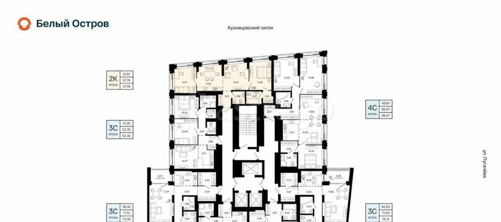 2-комн. квартира, 57.19 м2, 7/31 эт. Уфа - изображение 4