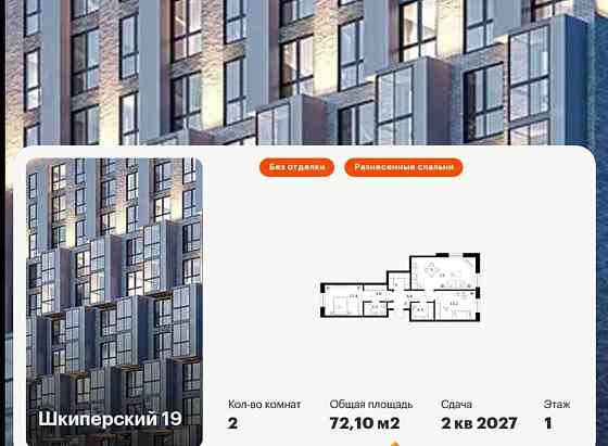 2-комн. квартира, 72.1 м2, 1/12 эт. Санкт-Петербург