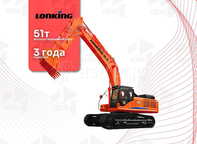 Гусеничный экскаватор Lonking CDM6550 Кемерово - изображение 1