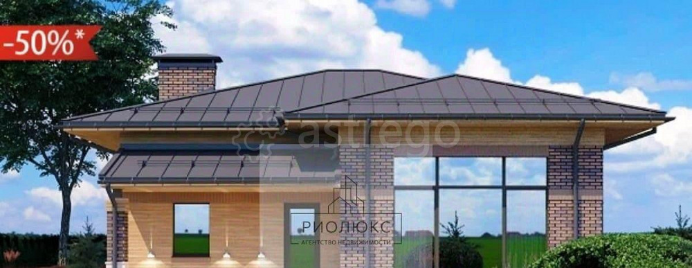 Земельный участок, 12.7 сотки Учалы - изображение 1