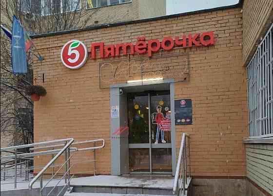 Торговое помещение, 309 м2 Красногорск