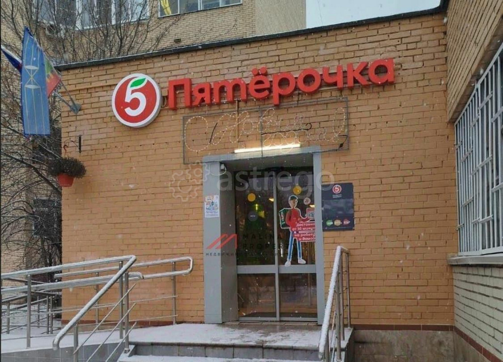 Торговое помещение, 309 м2 Красногорск - изображение 1