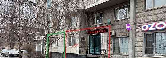 Торговое помещение, 263 м2 Москва