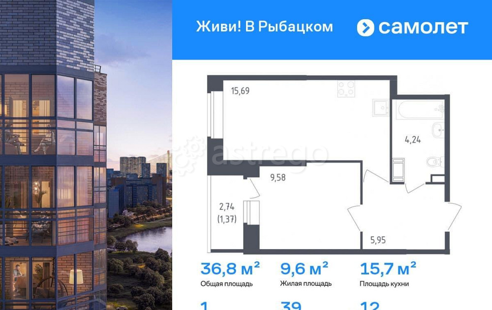 1-комн. квартира, 36.83 м2, 12/23 эт. Санкт-Петербург - изображение 1