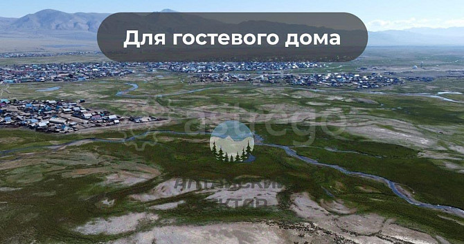 Земельный участок, 15.96 сотки Кош-Агач - изображение 6