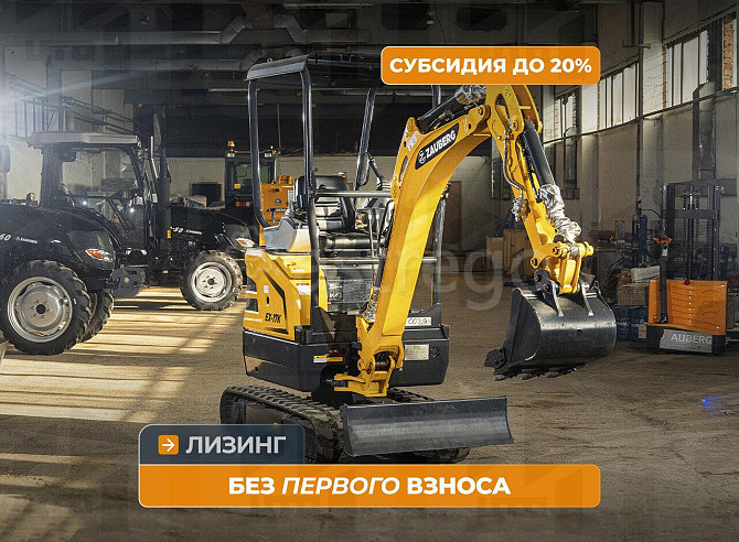 Миниэкскаватор Zauberg EX-17K Кемерово - изображение 1