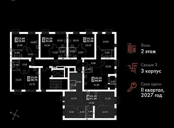 4-комн. квартира, 81 м2, 2/5 эт. Апрелевка