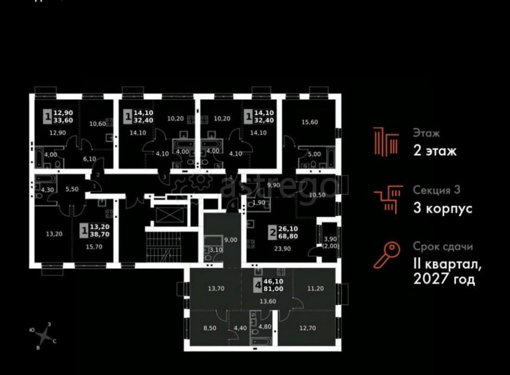 4-комн. квартира, 81 м2, 2/5 эт. Апрелевка - изображение 5