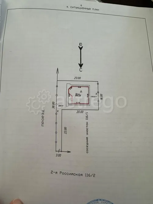 Продам дом, 191 м2, ИЖС участок 4.4 сот. Краснодар - изображение 3