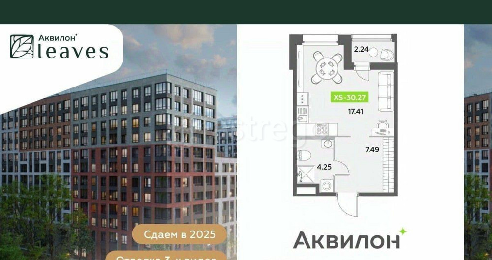 Студия, 30.27 м2, 2/12 эт. Санкт-Петербург - изображение 1