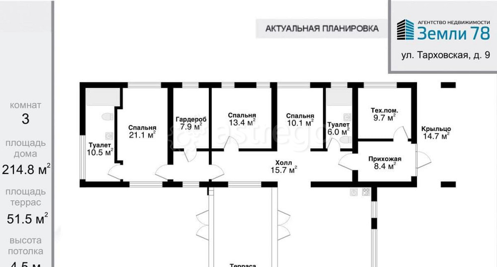 Коттедж, 214 м2, 13.5 сотки, 1 эт. Санкт-Петербург - изображение 3
