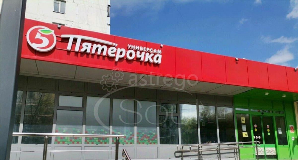 Готовый бизнес, 484.1 м2 Москва - изображение 4